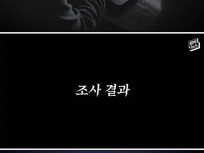 푸틴의 지령을 받고 온 비밀요원들