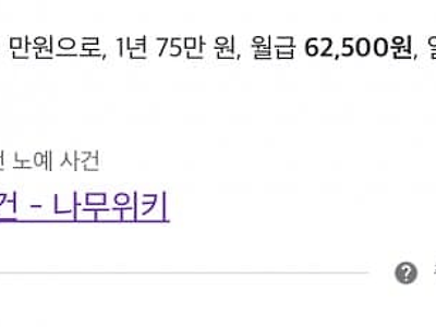 의외로 월급 주는 곳