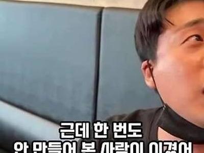 찬반이 많이 갈리는 장사의신 초밥 발언.jpg