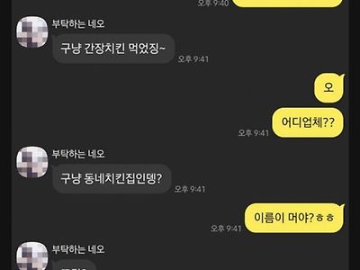 아까올라온 고백참사글 본인등판