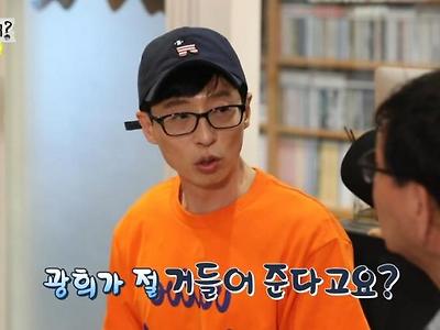 유재석 : 내가 너를 견제한다는 소리는 진짜 못 참겠다