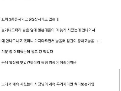 혐한도 이길만큼