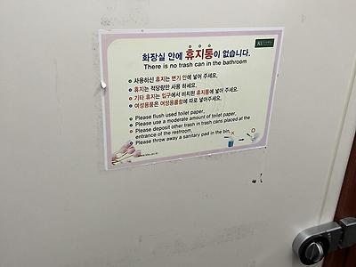 이게 나폴리탄 괴담인가 그거냐?