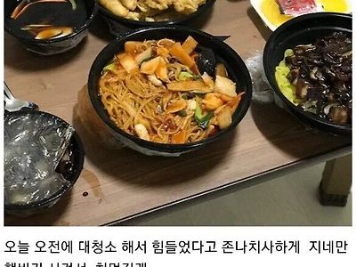 빡친 공익의 카운터.