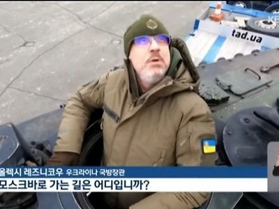 탱크를 받은 우크라이나 국방장관