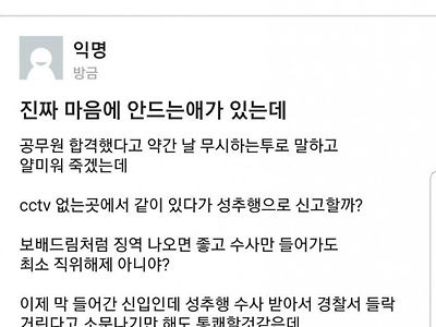 요즘 남자 인생 망치는 방법