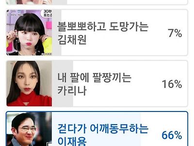 한국 남자들이 가장 심쿵하는 순간