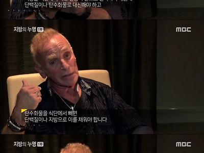 비만 인구가 폭증한 시기