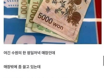 자본주의에 굴복한 편의점 알바