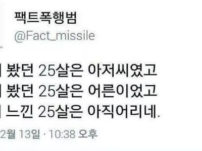 나이를 먹어가며.