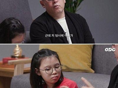 아빠가 무한도전 멤버였었단다