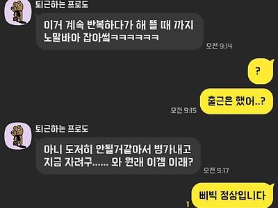 디아2 처음 해보는 여친의 후기