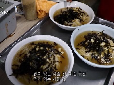 손님 별로 음식 양 다르게 주는 식당