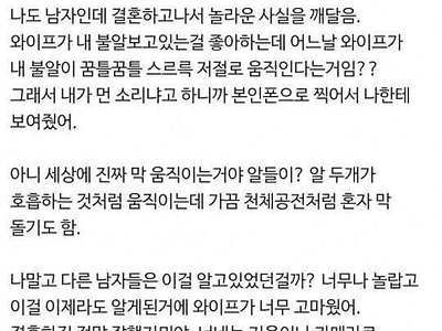 의외로 남자들이 잘 모른다는 불알의 비밀