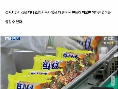 뽀글이의 안정성