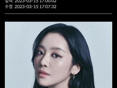 더 글로리 '차주영 노출신 cg넣었다'