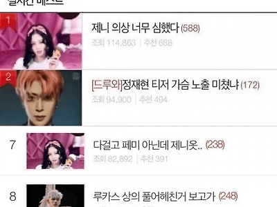여초커뮤 퓰리처상.jpg
