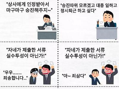 회사 1년차와 3년차