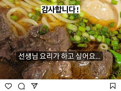 사장曰, 뭐야? 왜 갑자기 장사가 잘되는 거야?