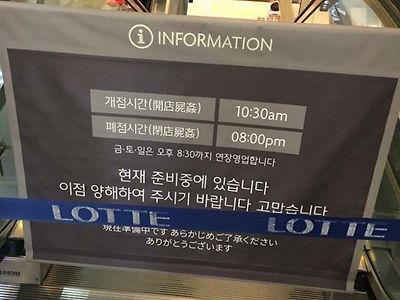 이해하면 무서운 사진.