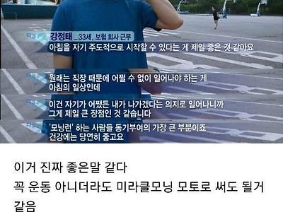 여의도의 직장인들