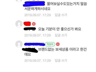 20대 남자들 옷 어디서 많이삼?