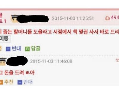 약간 모자라지만 착한 친구