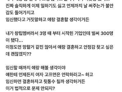 22살 남자에게 임신공격 하려는 39살 여자.blind