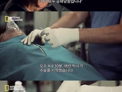 총맞고 의료실에 들어온 대통령을 본 의사의 수술 후기