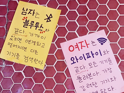 묘하게 설득력 있는 말