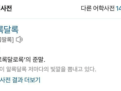 99프로는 줄임말인줄 모르는 단어....jpg