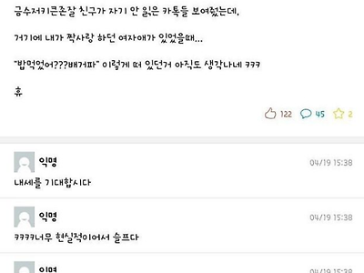 하......세상은