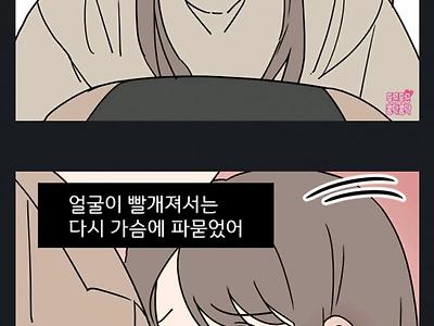 누구나 한번씩 느껴본거