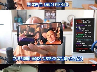 싱글벙글 주호민 트위치 파티 후기 ㄷㄷ....JPG