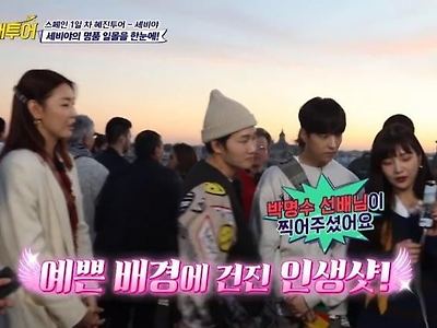 이제 유명한 박명수의 사진촬영 실력......JPG