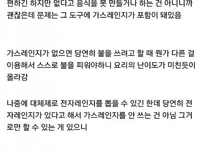 모바일 가챠겜 요약