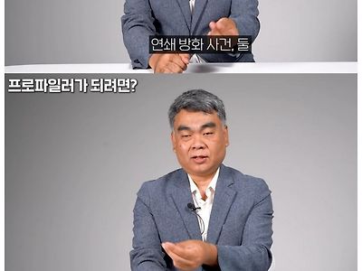 유붕이들이 ㅅㅅ를 못 하는 이유