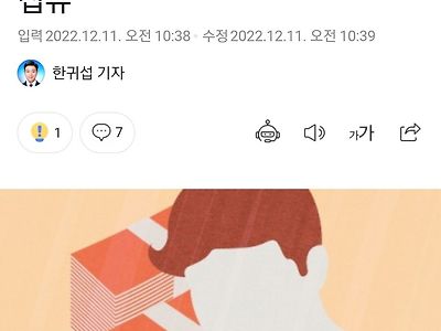 요즘 청소년들이 친구 삥뜯는 방법