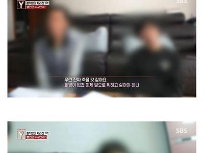 갑자기 7억의 빚이 생긴 노부부...jpg