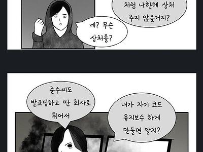 남자가 너무나도 그리운 여자