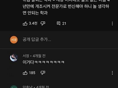 취업 잘 되는 학과란?