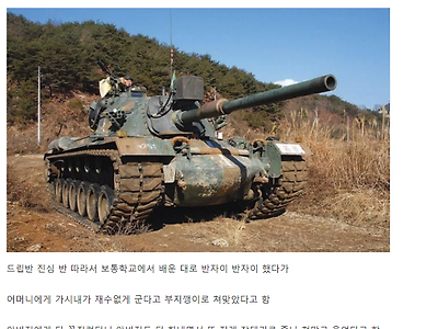 일제에 해방되고 만세 부르시다 폭행 당하셨다는 할머니