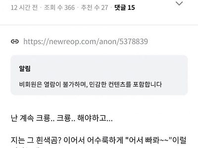 남친이 뽀로로 상황극하재...jpg