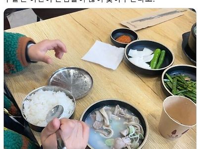 요즘 애기들 입맛