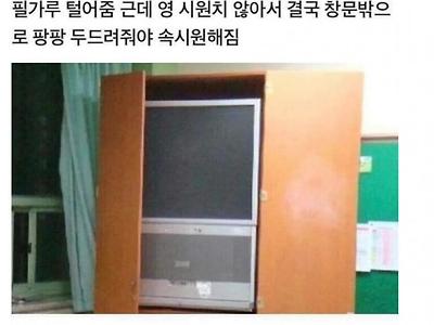 90년대생 학교 생활 공감