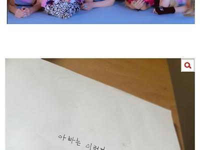 아빠가 원망스러운 판녀.....pann