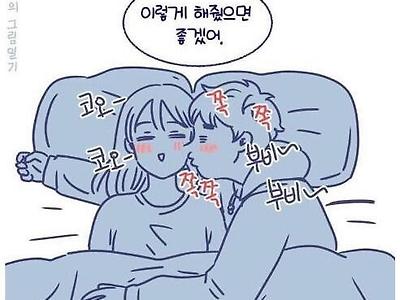 흔한 주말의 아침