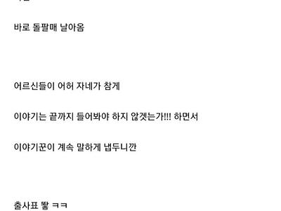 삼국지가 갑자기 급완결난 이유.jpg
