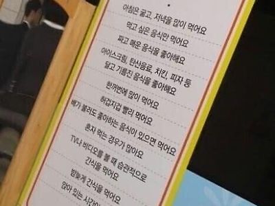 뚱뚱이 식생활 습관