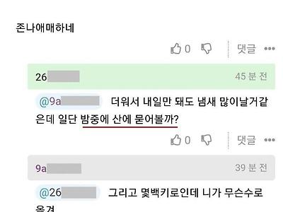 키우던 소가 죽었는데 어떻게 처리해1